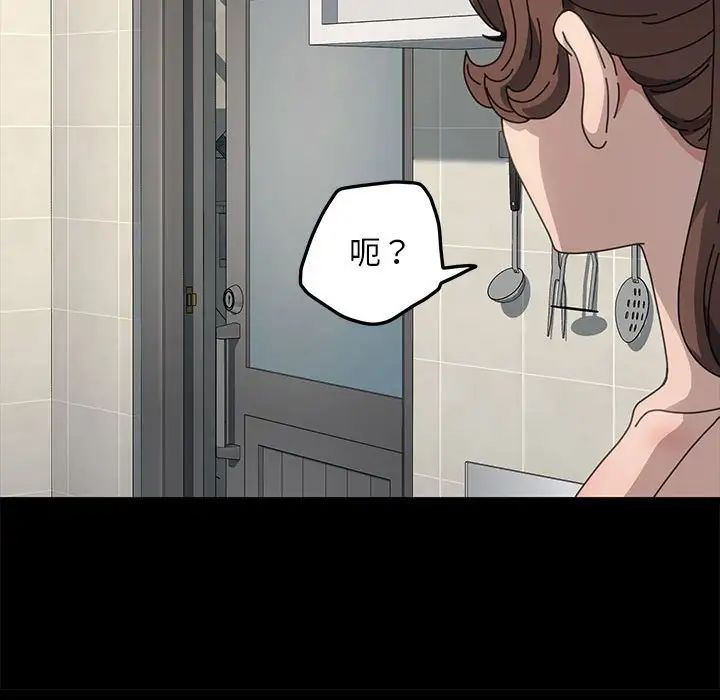 赘婿要通吃第31话