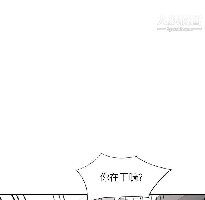 寄生姐妹第44话