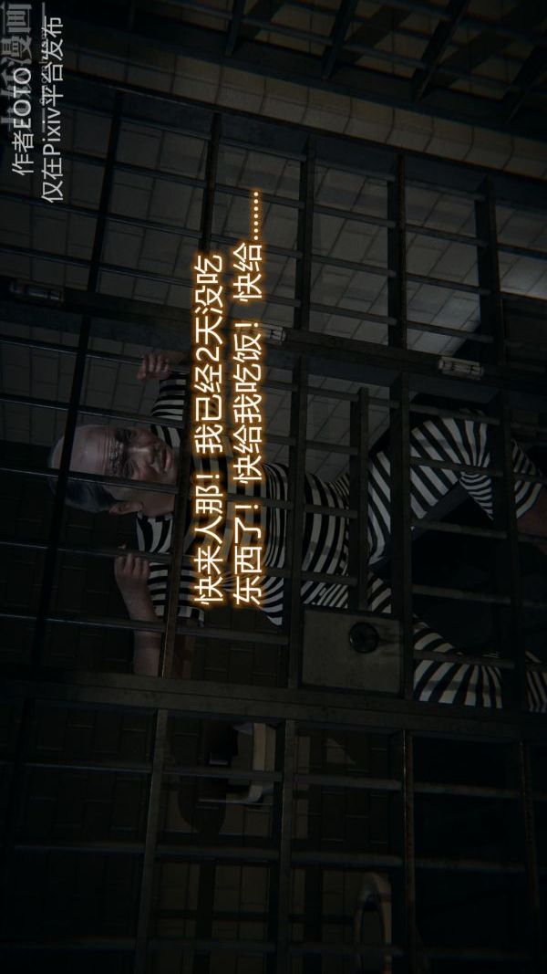 [3D]堕落蔷薇第1-3季+特别篇+番外第二季-第01话上