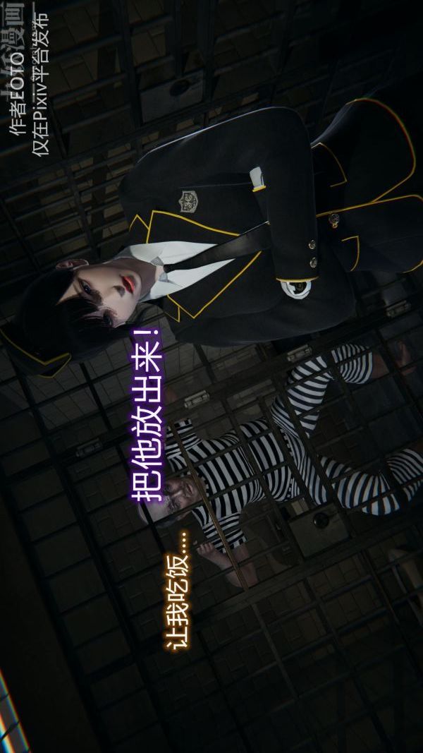 [3D]堕落蔷薇第1-3季+特别篇+番外第二季-第01话上