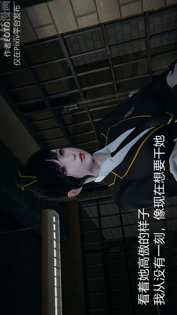 [3D]堕落蔷薇第1-3季+特别篇+番外第二季-第01话上