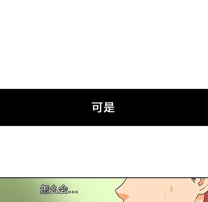 巧手妇产科第2话