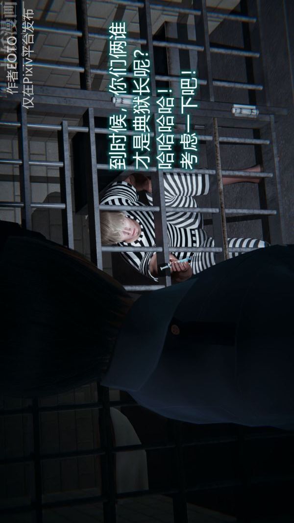 [3D]堕落蔷薇第1-3季+特别篇+番外第二季-第01话上