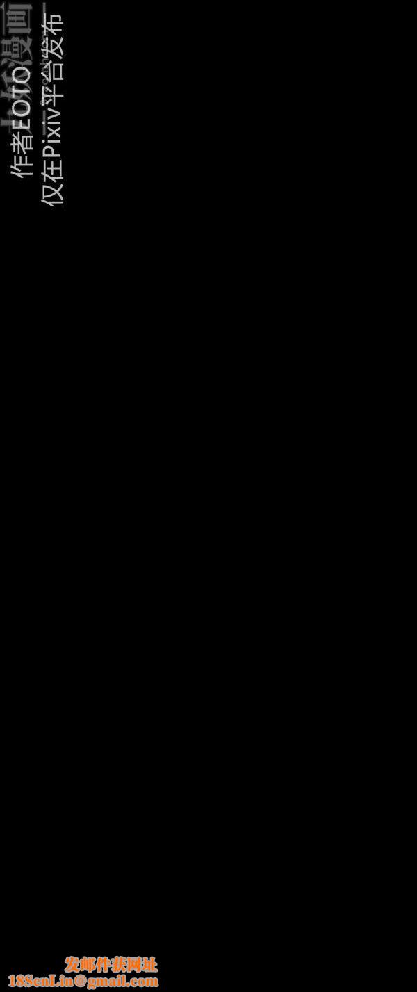 [3D]堕落蔷薇第1-3季+特别篇+番外第二季-第01话上