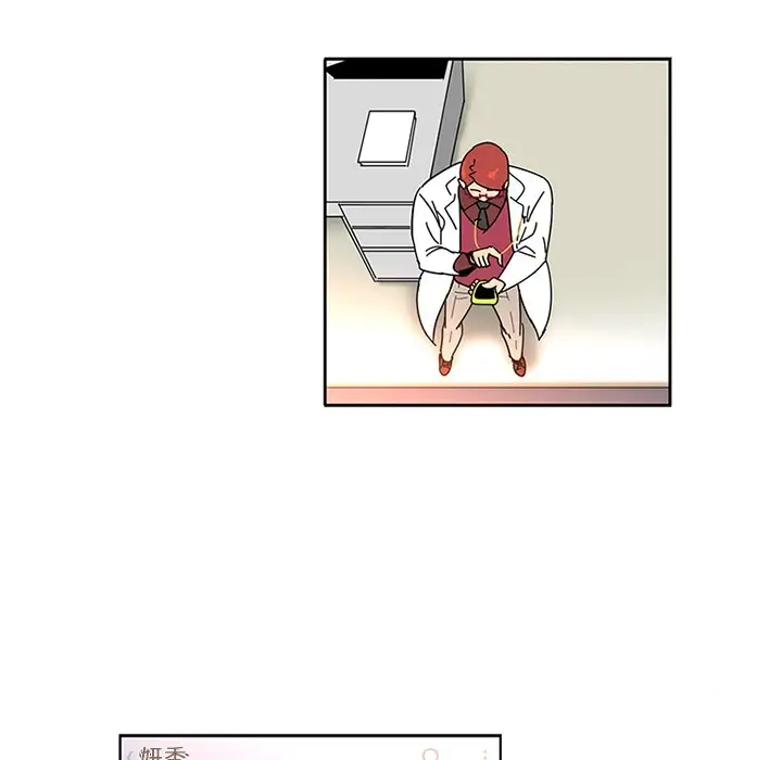 巧手妇产科第2话