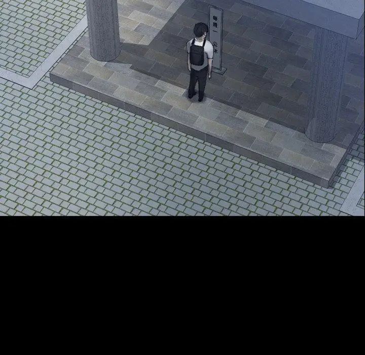 隐秘的邻居们第36话