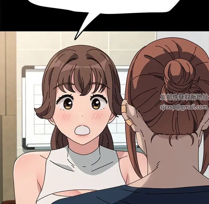 赘婿要通吃第31话