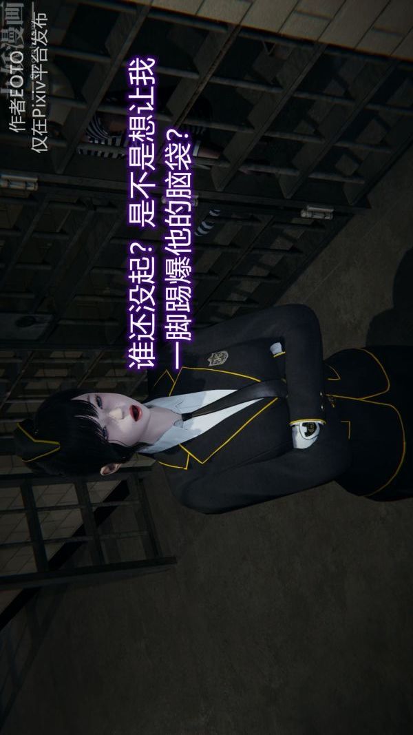 [3D]堕落蔷薇第1-3季+特别篇+番外第二季-第01话上