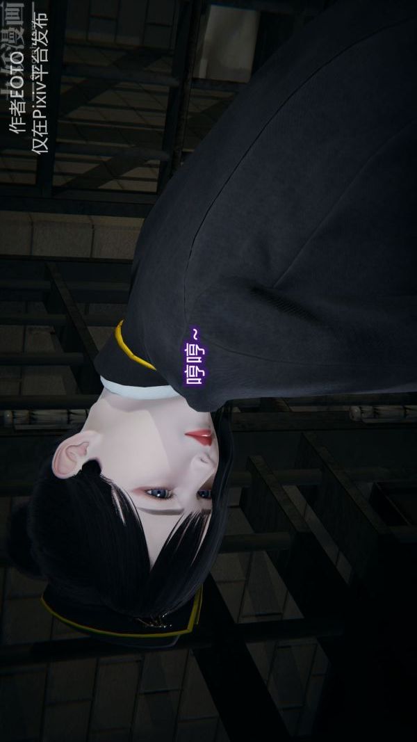 [3D]堕落蔷薇第1-3季+特别篇+番外第二季-第01话上