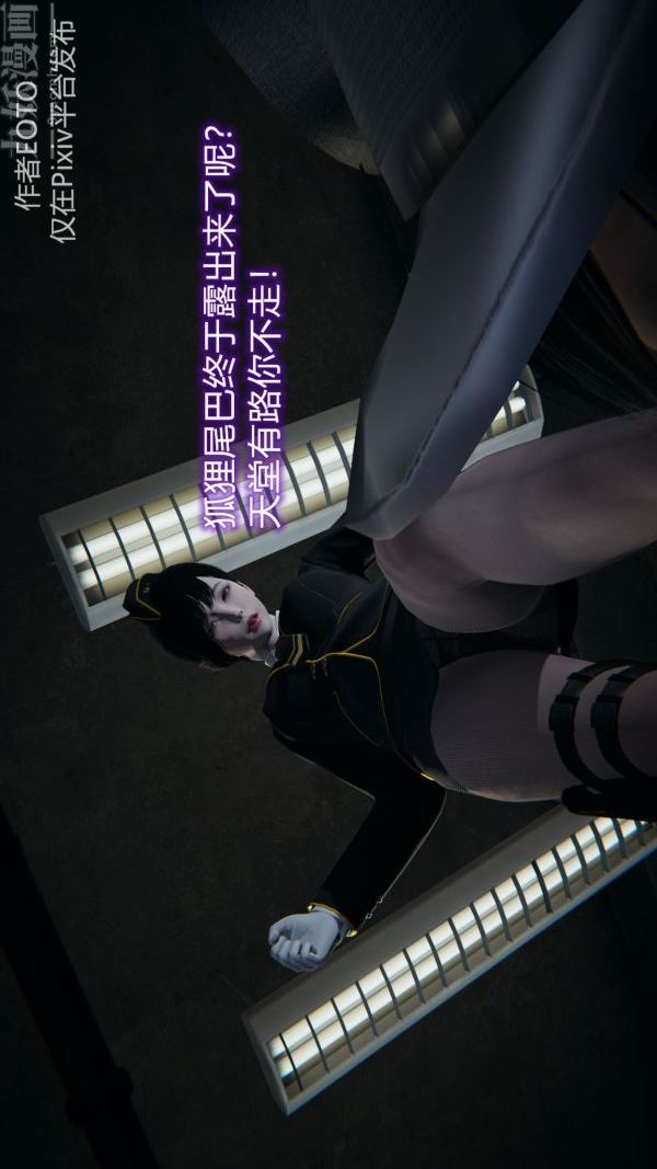 [3D]堕落蔷薇第1-3季+特别篇+番外第二季-第01话上