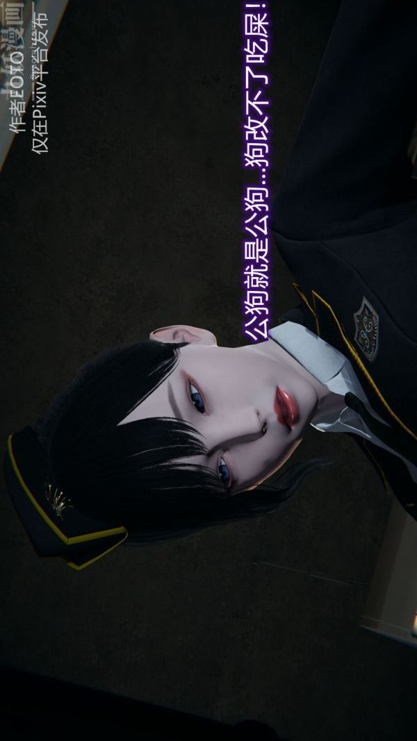 [3D]堕落蔷薇第1-3季+特别篇+番外第二季-第01话上