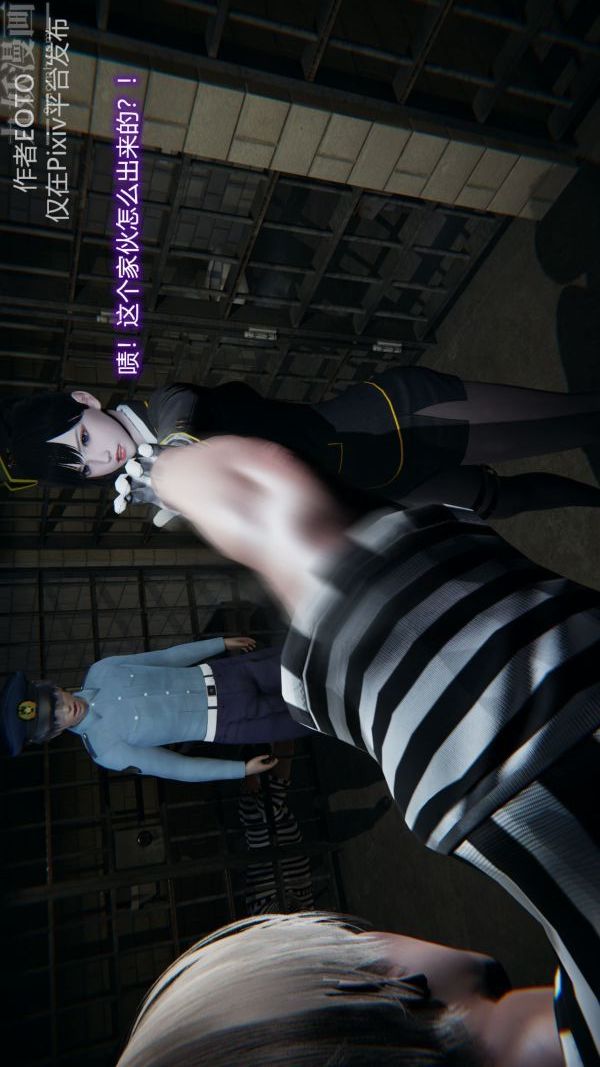 [3D]堕落蔷薇第1-3季+特别篇+番外第二季-第01话上