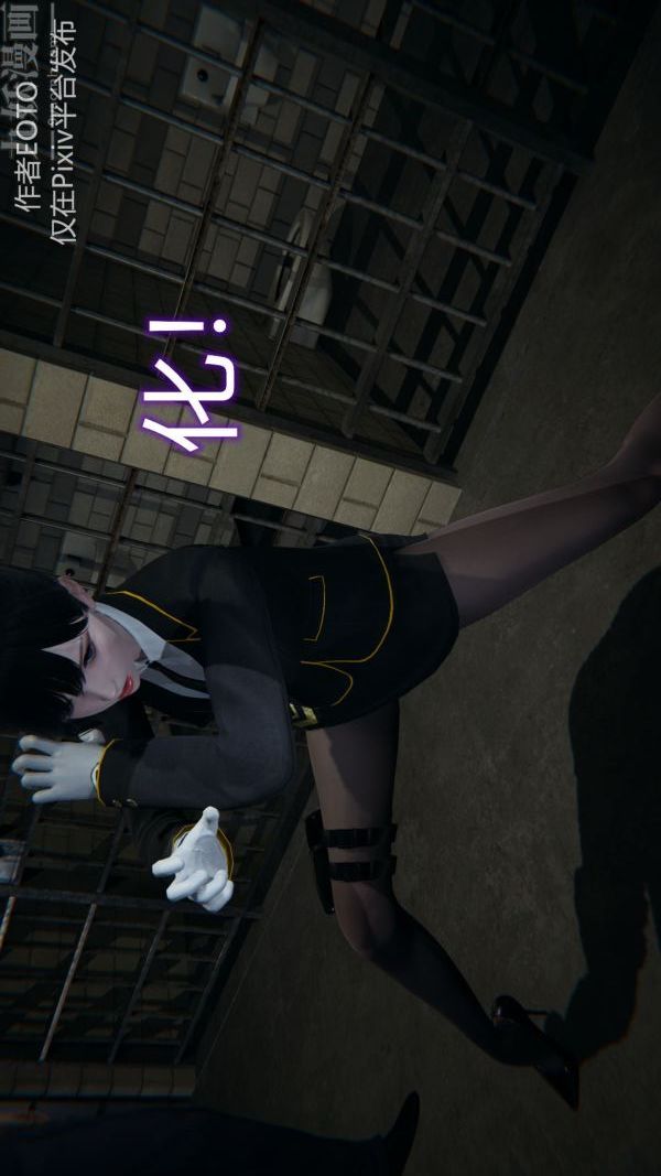 [3D]堕落蔷薇第1-3季+特别篇+番外第二季-第01话上