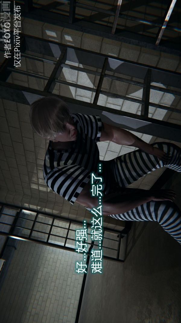 [3D]堕落蔷薇第1-3季+特别篇+番外第二季-第01话上