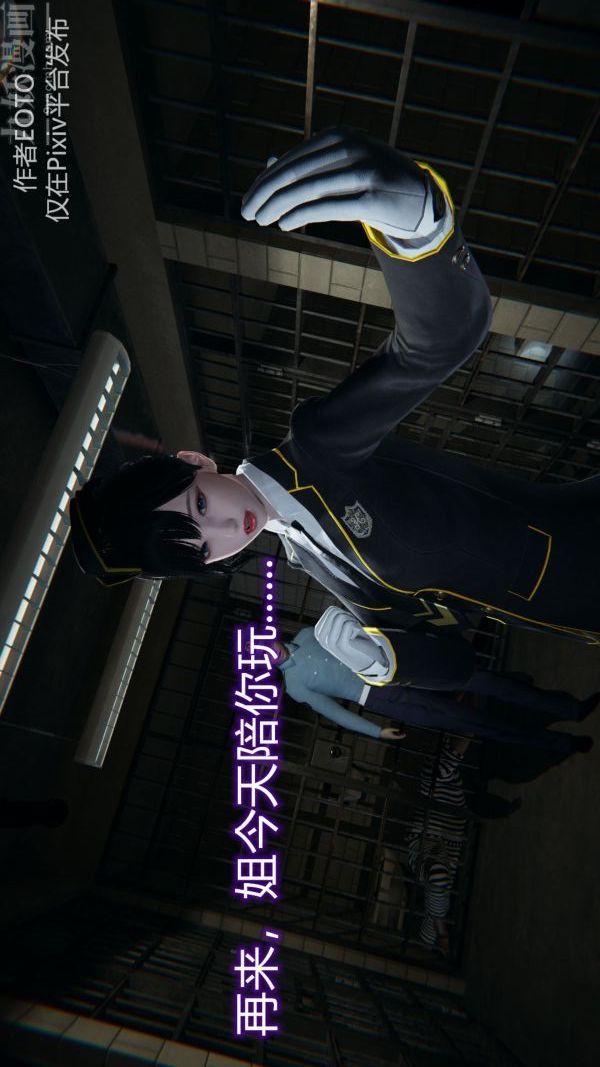 [3D]墮落薔薇第1-3季+特別篇+番外第二季-第01話上