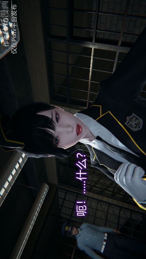 [3D]堕落蔷薇第1-3季+特别篇+番外第二季-第01话上