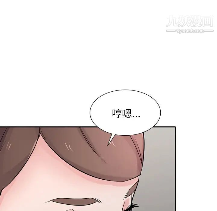 寄生姐妹第44话