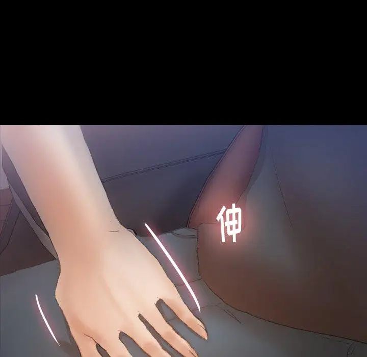 隐秘的邻居们第36话