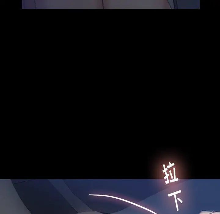 隐秘的邻居们第36话