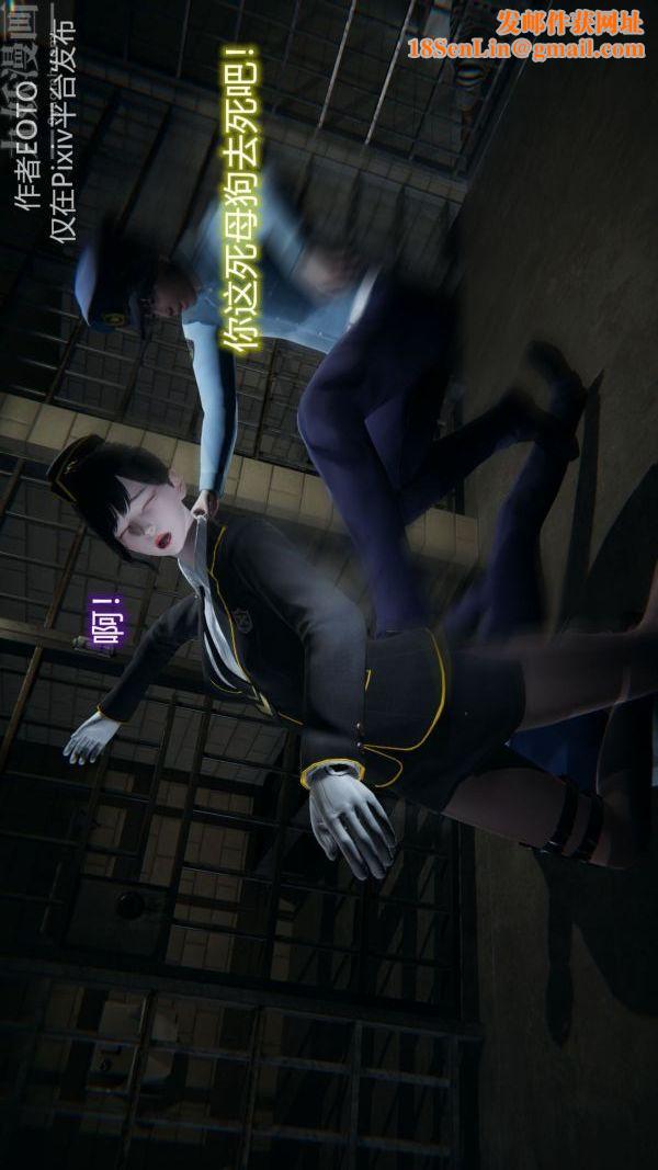 [3D]堕落蔷薇第1-3季+特别篇+番外第二季-第01话中