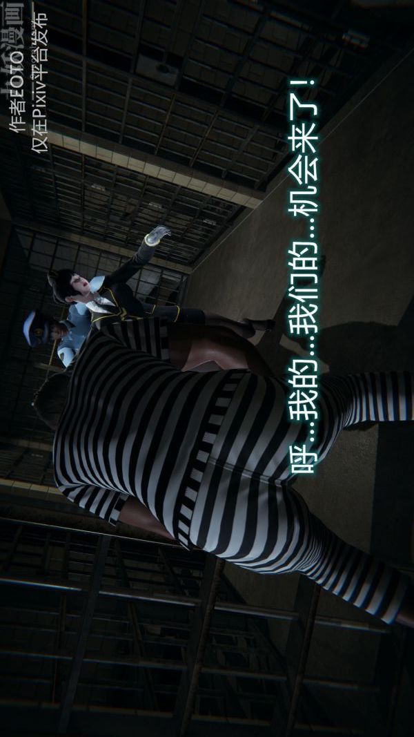 [3D]堕落蔷薇第1-3季+特别篇+番外第二季-第01话中