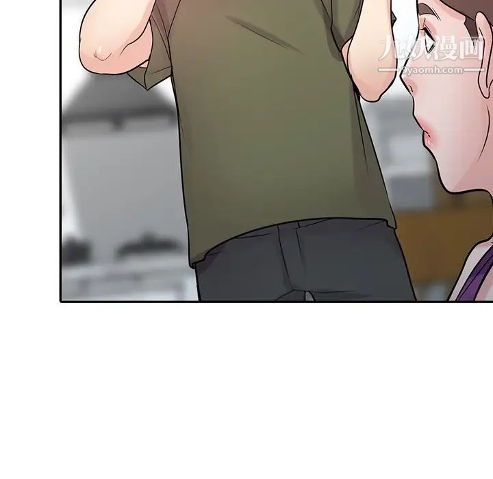 寄生姐妹第44话