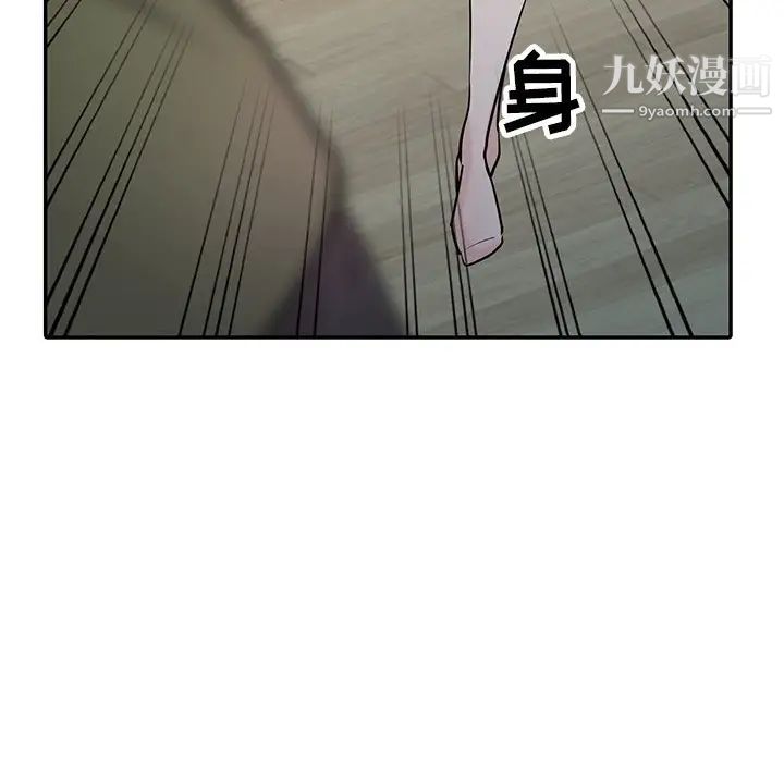 寄生姐妹第44话