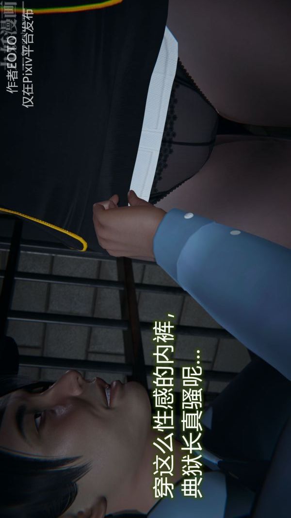 [3D]堕落蔷薇第1-3季+特别篇+番外第二季-第01话中