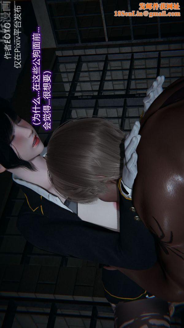 [3D]堕落蔷薇第1-3季+特别篇+番外第二季-第01话中