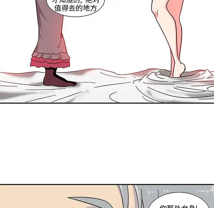 巧手妇产科第3话