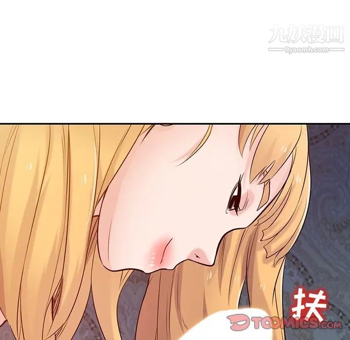 寄生姐妹第44话