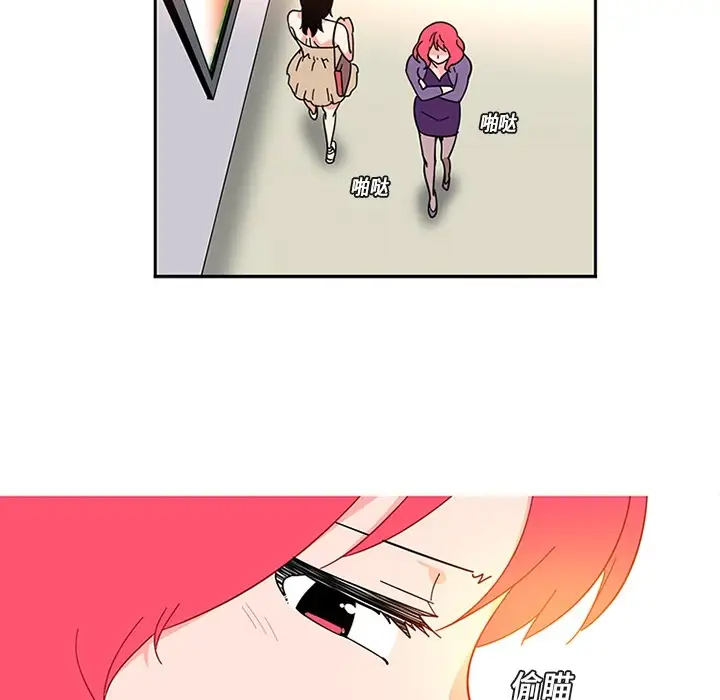 巧手妇产科第3话