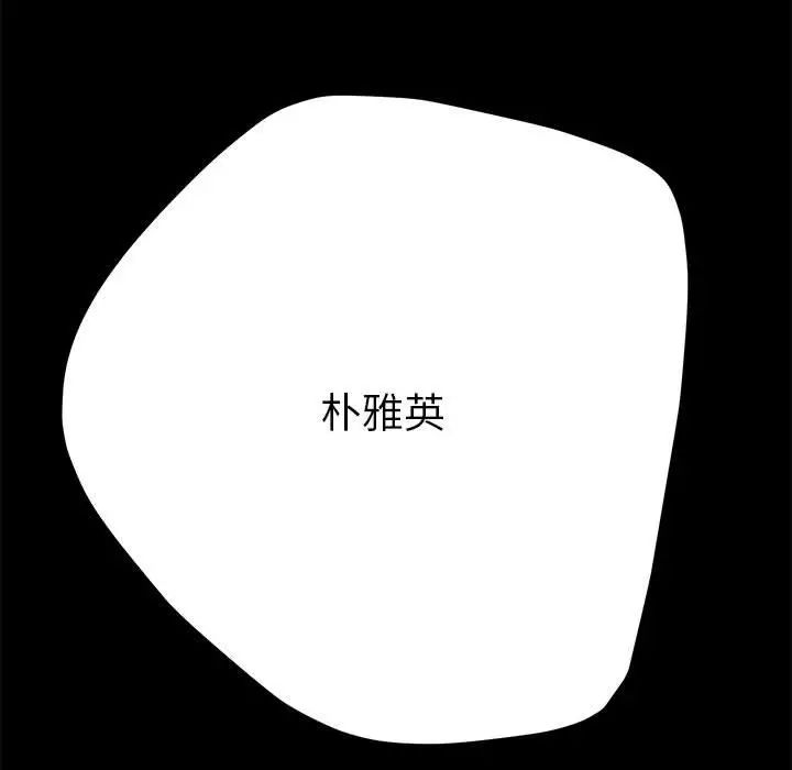 赘婿要通吃第32话