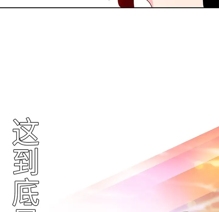 巧手妇产科第3话