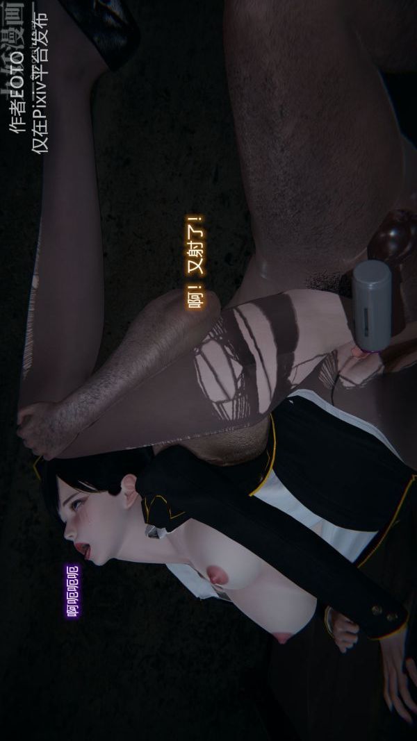 [3D]堕落蔷薇第1-3季+特别篇+番外第二季-第01话下