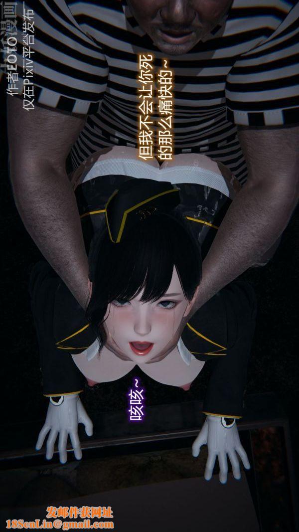 [3D]堕落蔷薇第1-3季+特别篇+番外第二季-第01话下