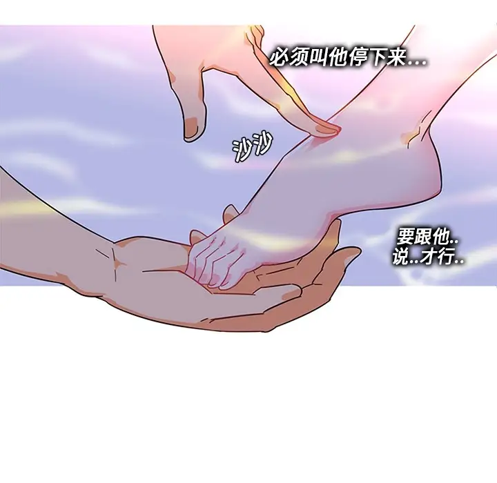 巧手妇产科第4话