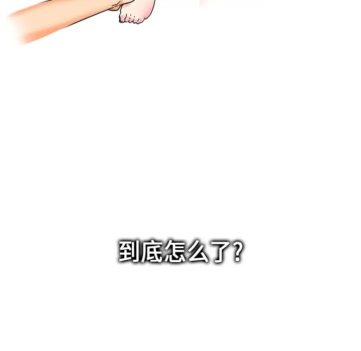 巧手妇产科第4话