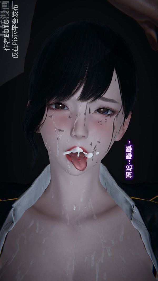 [3D]堕落蔷薇第1-3季+特别篇+番外第二季-第01话下