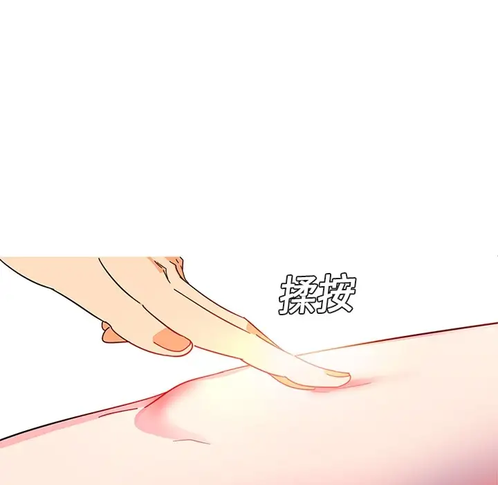 巧手妇产科第4话