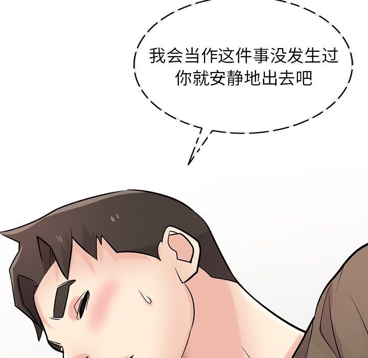 寄生姐妹第45话