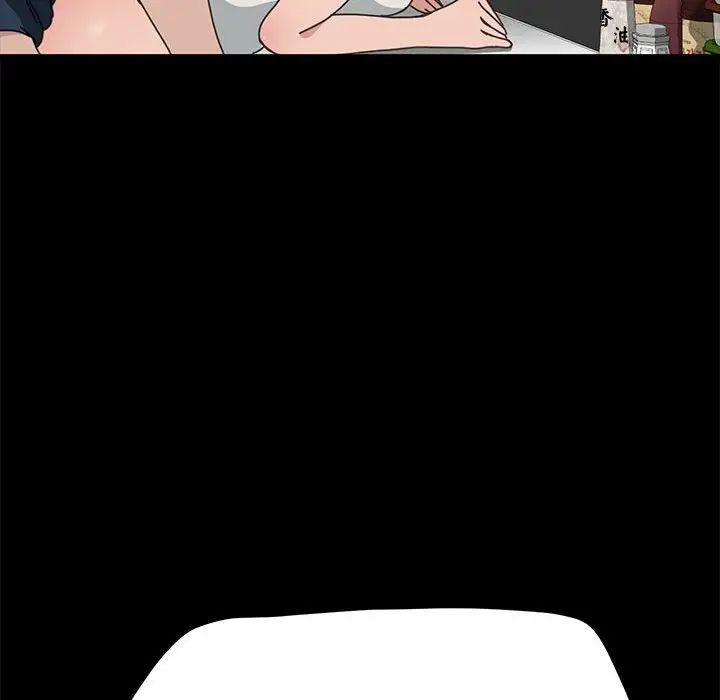 赘婿要通吃第32话