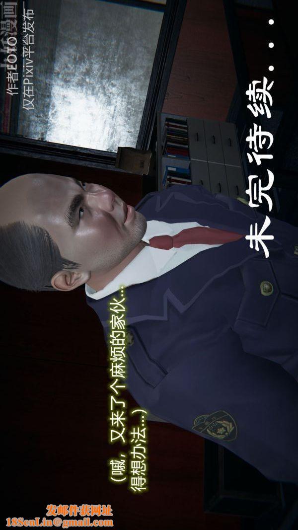 [3D]堕落蔷薇第1-3季+特别篇+番外第二季-第01话下