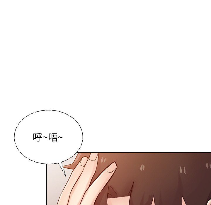 寄生姐妹第45话