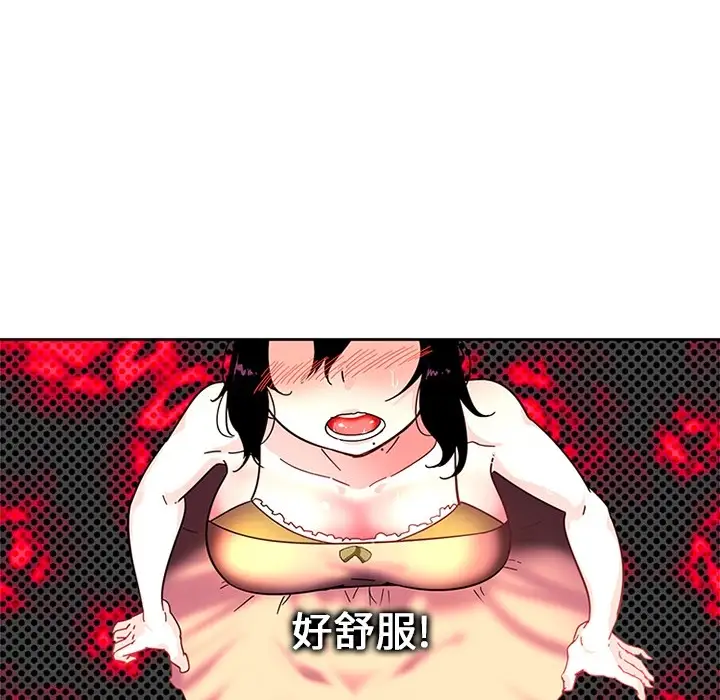 巧手妇产科第4话