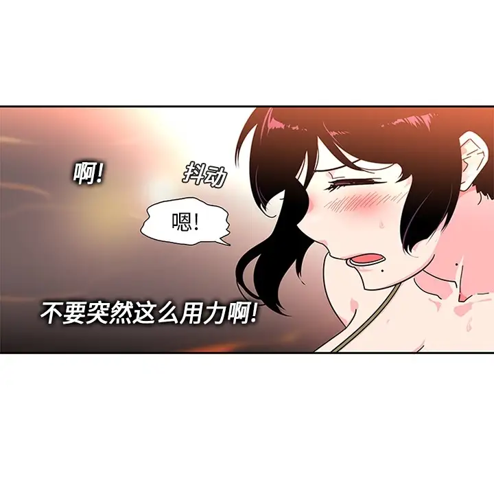 巧手妇产科第4话