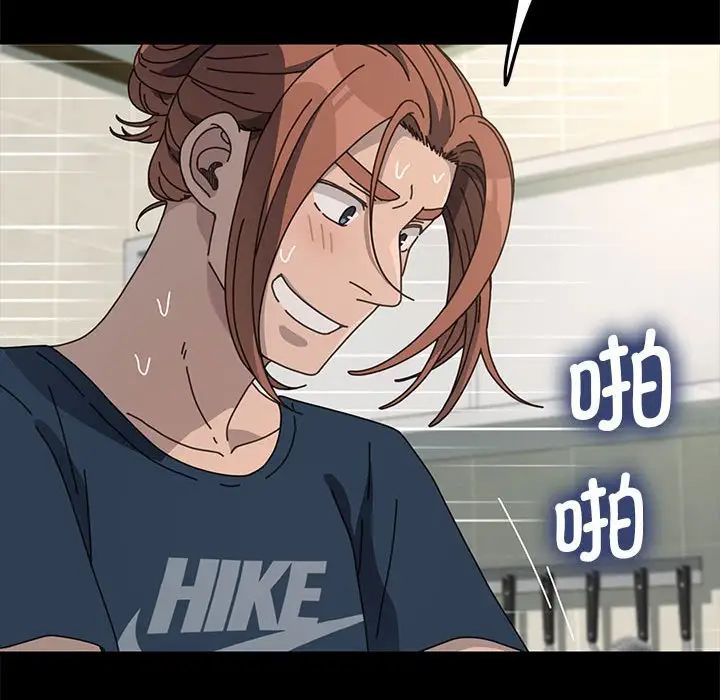 赘婿要通吃第32话