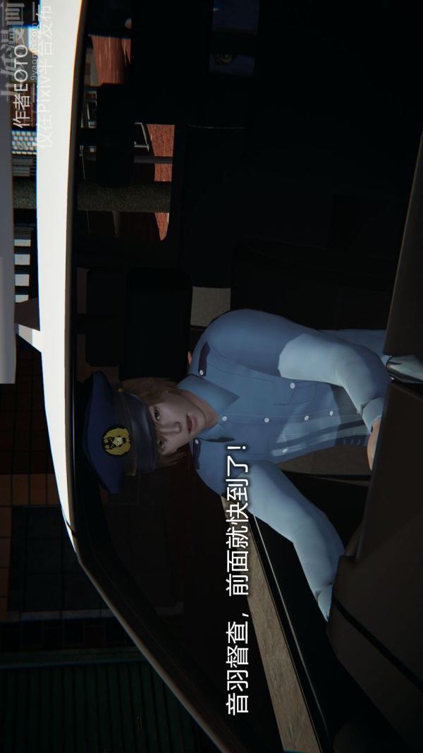 [3D]堕落蔷薇第1-3季+特别篇+番外第二季-第02话