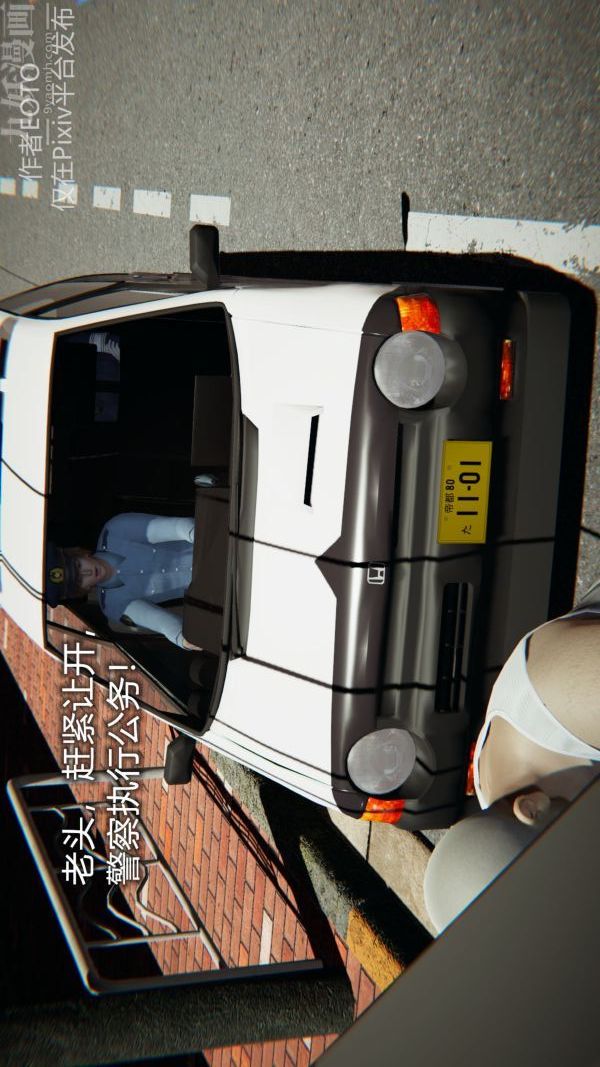 [3D]堕落蔷薇第1-3季+特别篇+番外第二季-第02话