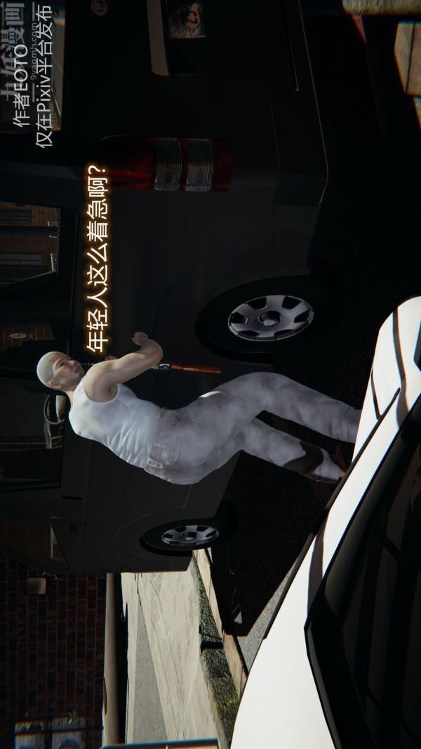 [3D]堕落蔷薇第1-3季+特别篇+番外第二季-第02话